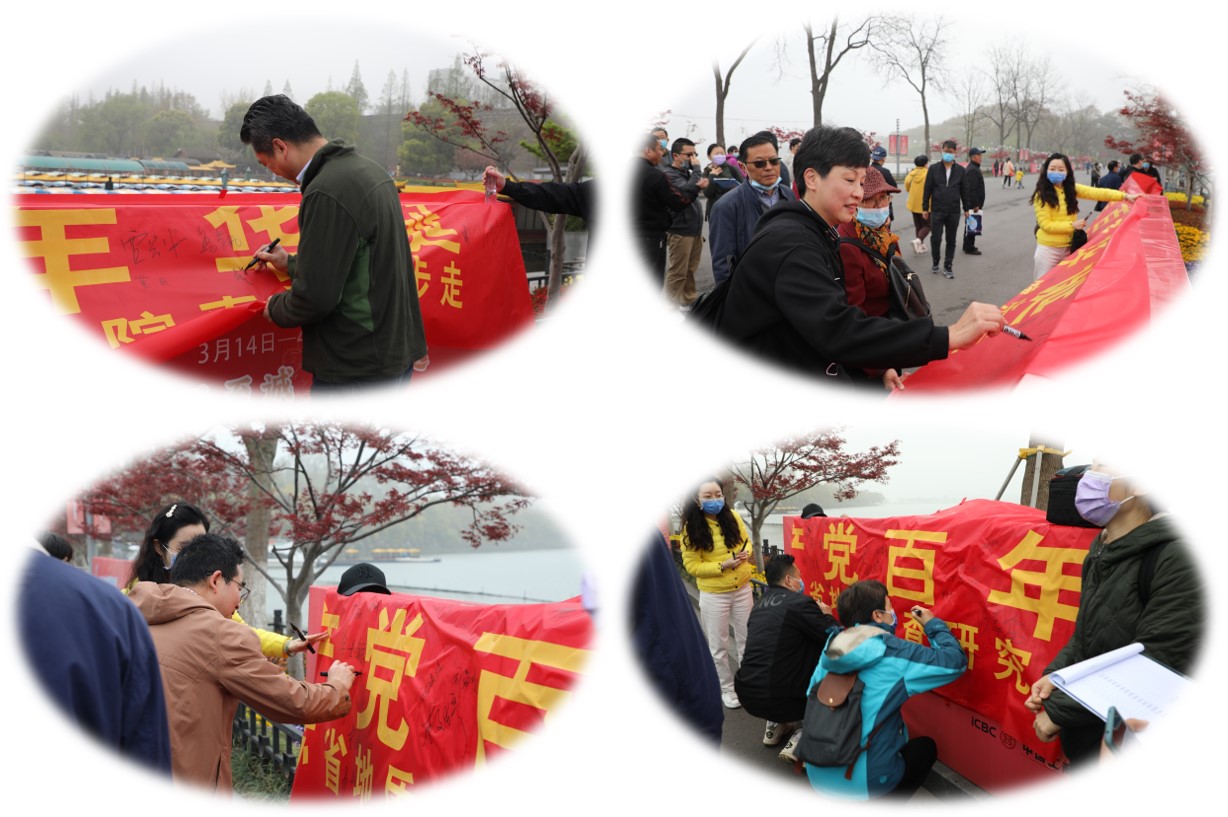 我室开展喜迎中国共产党百年华诞签名活动